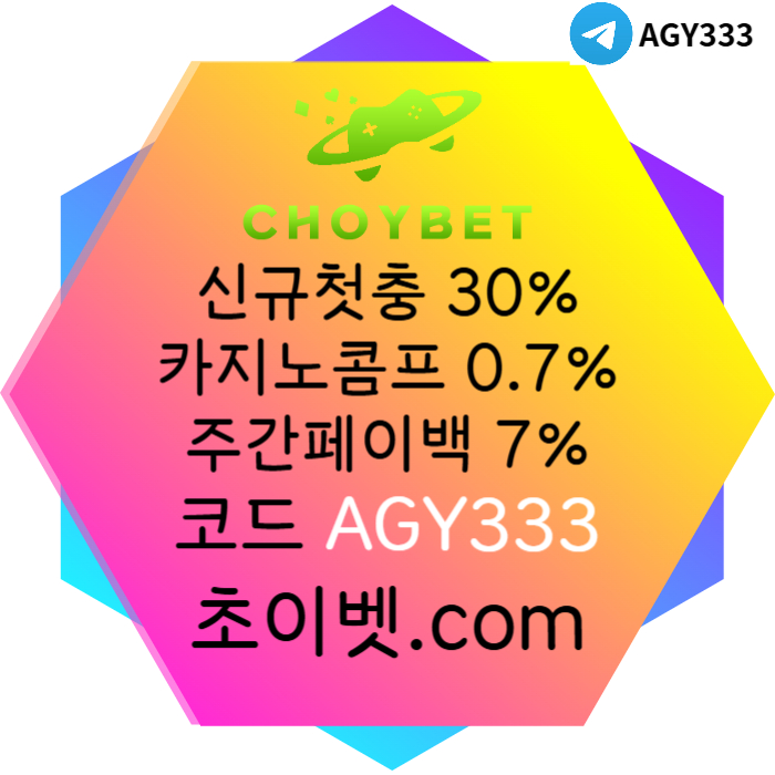dgfGGgffdrgvdsgvds토큰게임-메이저놀이터-하이로우-메이저카지노-안전놀이터-초이벳먹튀검증003.jpg