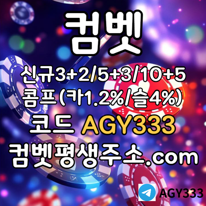 fffdgGfdffdfdghydbgf안전놀이터-안전사이트-메이저놀이터-메이저카지노-메이저사이트-컴벳먹튀안전-그래프게임006.jpg
