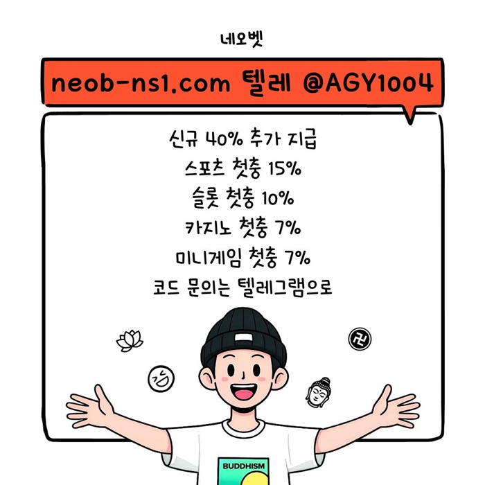 메이저카지노-메이저놀이터-네오벳먹튀없는-토토사이트-안전카지노-안전놀이터i980u45uy94598y4r3c1g.jpg
