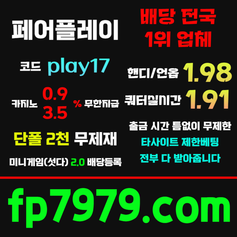 dssghggjjhgfsegvrestgreg안전사이트-메이저사이트-페어플레이먹튀안전-메이저카지노-안전카지노006.jpg
