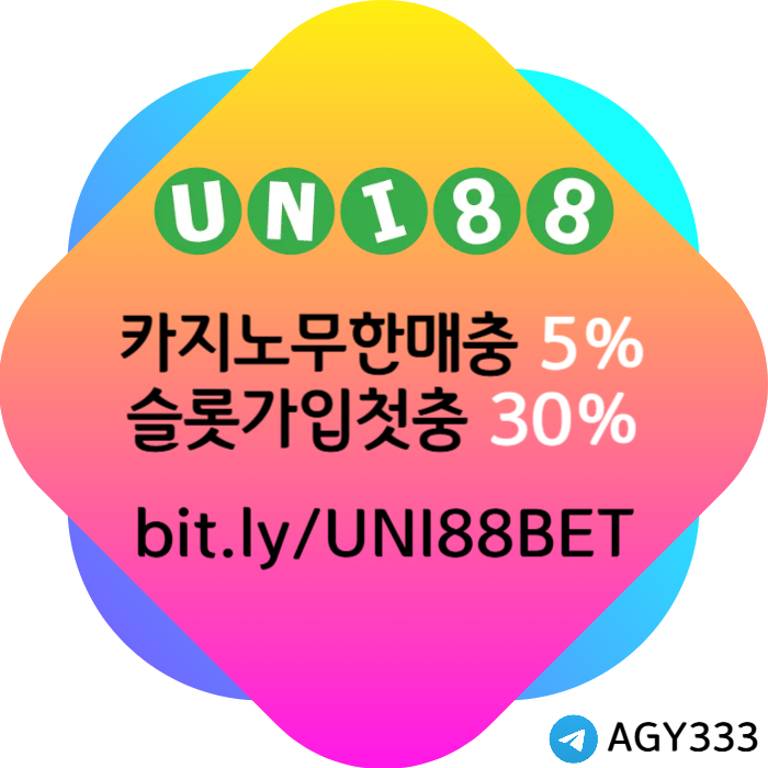 DCFVGDFGHJNJBCFVGBH유니88벳먹튀검증-유니벳먹튀검증-유니88먹튀검증-unibet먹튀검증-uni88bet먹튀검증001.jpg