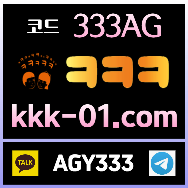 sdfgrsrjthf안전놀이터-두윈-크크크벳먹튀검증-보타-ㅋㅋㅋ벳먹튀검증-메이저놀이터001.jpg