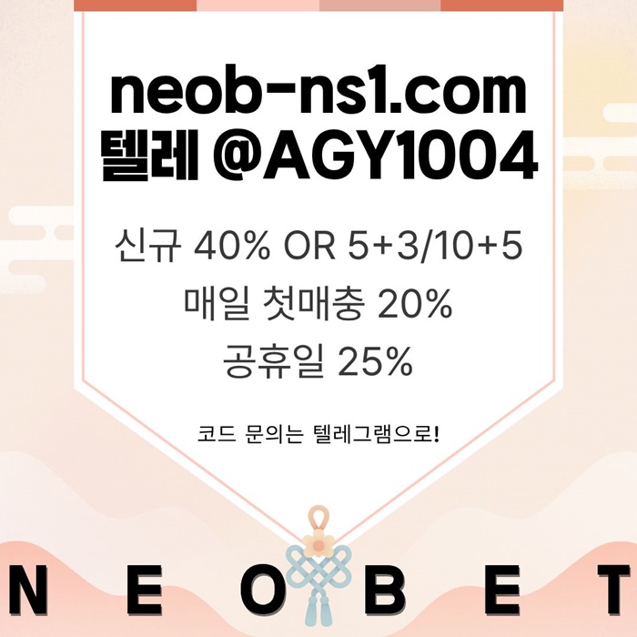 xsdcfrrdgdfsehdgrf메이저카지노-메이저놀이터-네오벳먹튀안전-안전놀이터-토토사이트-안전카지노3.jpg