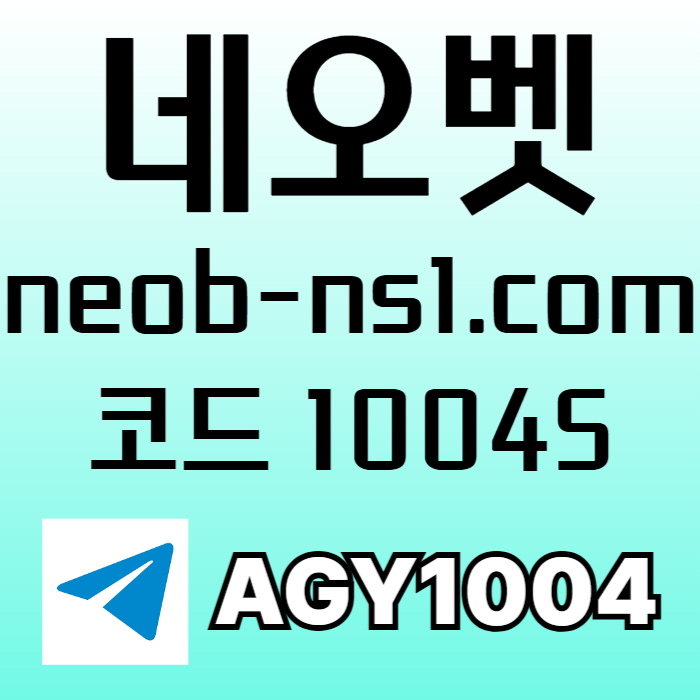 안전놀이터-메이저카지노-안전카지노-네오벳먹튀안전-토토사이트-메이저놀이터4yv0589u9u045y890845r9t2l5z.jpg
