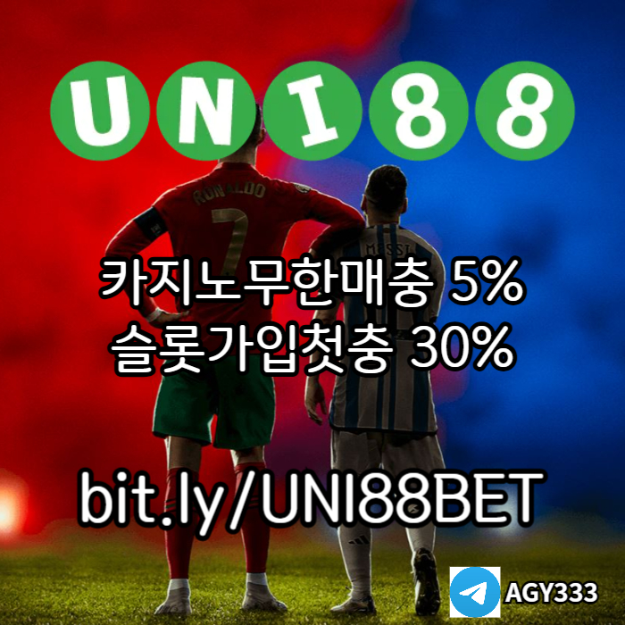 ghnjsdfghjsdfghjasdfghsxdcfguni88bet먹튀없는-유니88벳먹튀없는-unibet먹튀없는-유니벳먹튀없는-유니88먹튀없는004.jpg