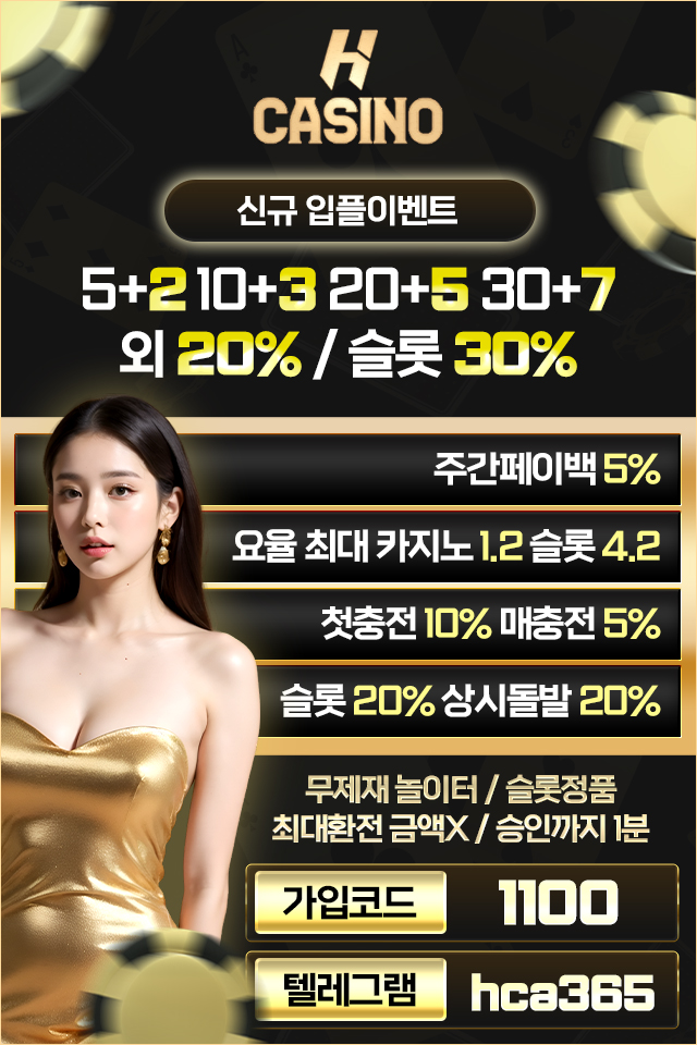 회원 유입 홍보.jpg