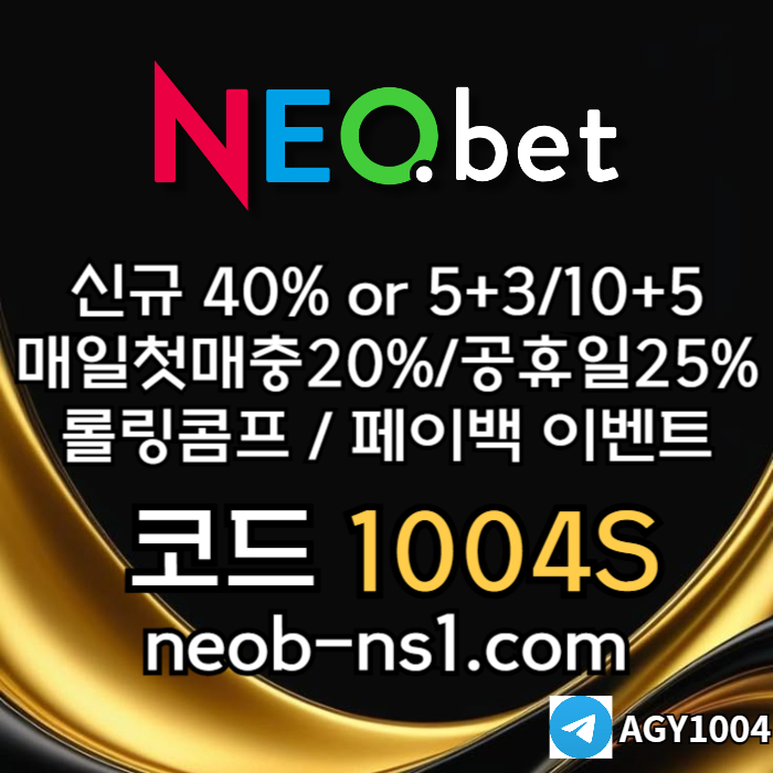 메이저카지노-네오벳먹튀없는-토토사이트-메이저놀이터-안전카지노-안전놀이터45y9u8u84y98458w3s6b1f.jpg