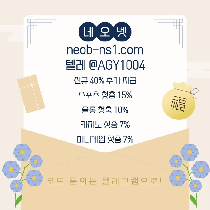 xsdcfgdrgf메이저카지노-메이저놀이터-네오벳먹튀안전-안전놀이터-안전카지노-토토사이트1.jpg