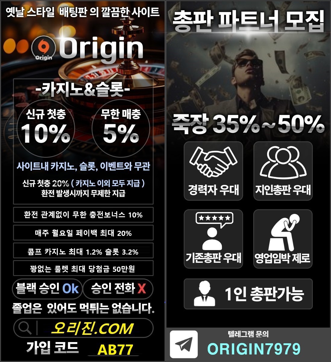본사 홍보지.jpg