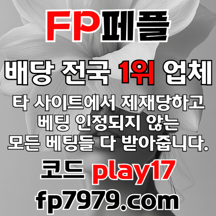 djfffgddfdgfhfdhgbfd안전사이트-메이저카지노-페어플레이먹튀없는-메이저사이트-안전카지노002.jpg