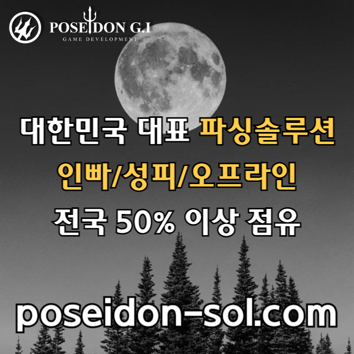 카지노솔루션분양-카지노사이트제작-바카라분양-카지노솔루션제작-바카라솔루션-카지노분양ser890u4u5yn904508r3r3h9r.jpg