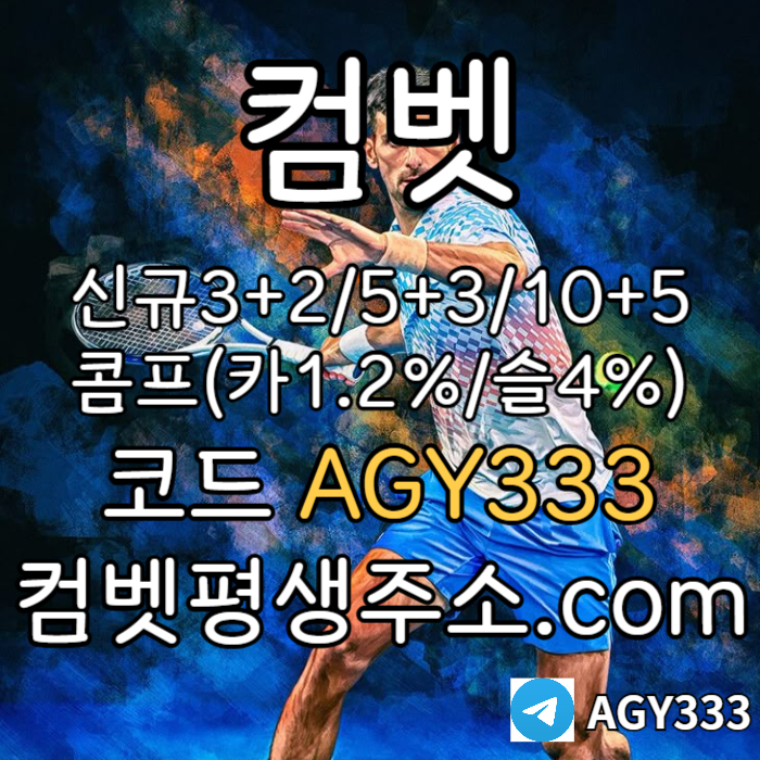 HXZVNBCJHURXADJFGJHGJ메이저사이트-그래프게임-안전놀이터-메이저카지노-컴벳먹튀안전-안전사이트-메이저놀이터002.jpg
