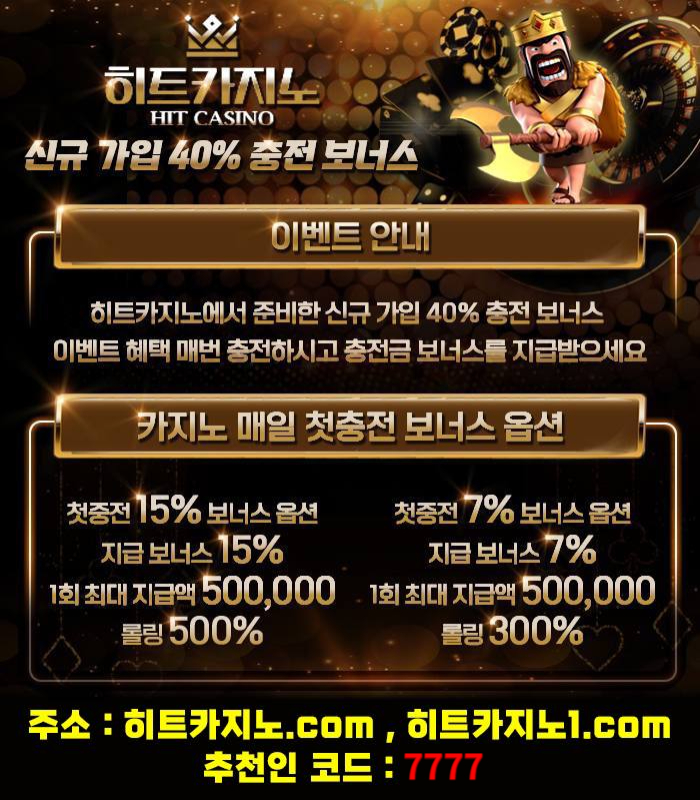 HTrjkjsohmvmitgjghkjk온라인카지노사이트-히트카지노먹튀없는-메이저카지노-카지노사이트-카지노놀이터005.jpg