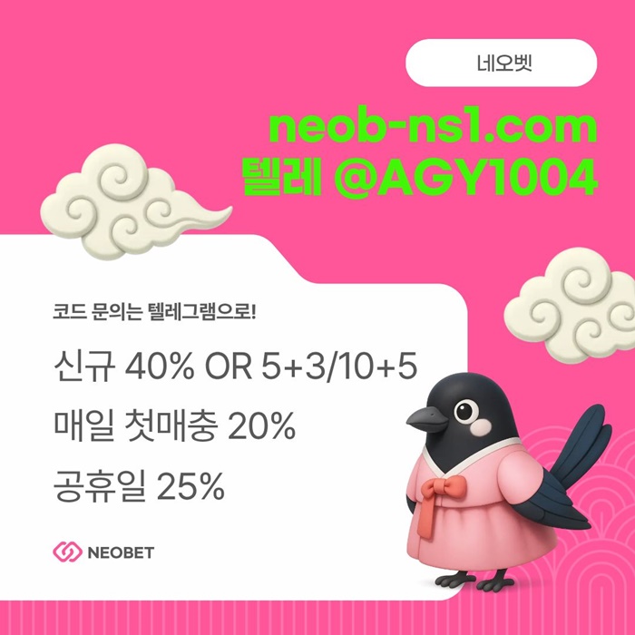 dfgfrdcfs메이저놀이터-네오벳먹튀검증-토토사이트-안전카지노-안전놀이터-메이저카지노6.jpg