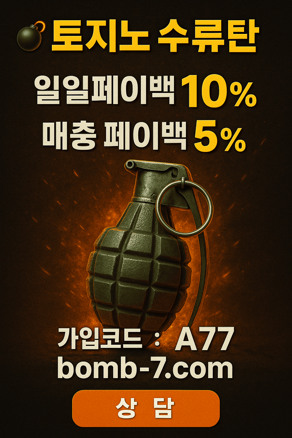 KakaoTalk_20251110_151805547.png