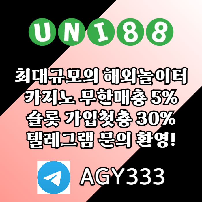 uni88bet먹튀검증-유니88먹튀검증-유니벳먹튀검증-unibet먹튀검증-유니88벳먹튀검증489u0v5u948vy59845j7c3p9.jpg