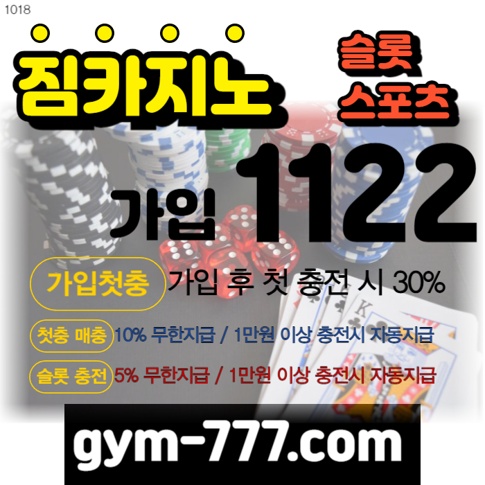 토토적중짐벳005 (3).jpg