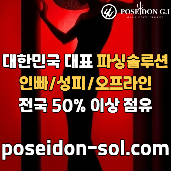 fdbhdhbdbh카지노분양-카지노솔루션분양-카지노사이트제작-바카라솔루션-바카라분양-카지노솔루션제작003.jpg