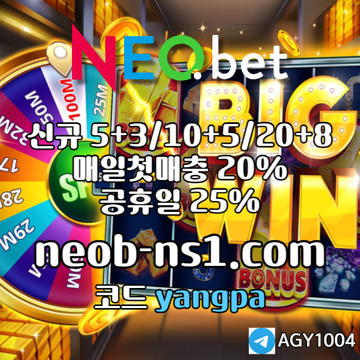 zxcdfvgbhnjmkmn안전카지노-메이저카지노-네오벳먹튀검증-안전놀이터-메이저놀이터006.jpg