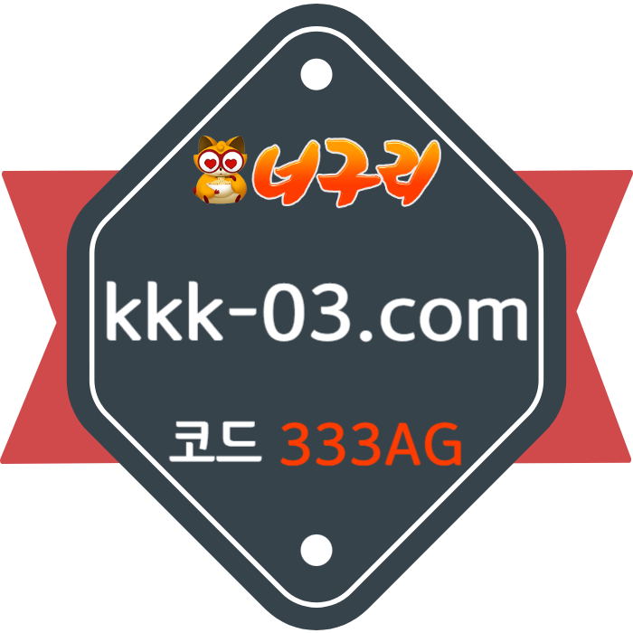 dddfFgfsaesfsafsafs토토사이트-안전놀이터-너구리벳먹튀안전-너구리먹튀안전-카지노사이트-메이저놀이터002.jpg