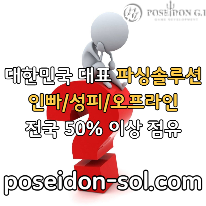 바카라솔루션-카지노솔루션분양-카지노솔루션제작-카지노사이트제작-카지노분양-바카라분양rt890ug54u890y89045u5o3d.jpg