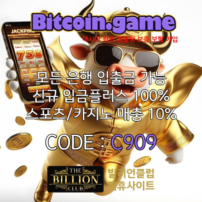 XXX2222Re비트코인게임먹튀안전-메이저사이트-메이저카지노-안전카지노-해외사이트-안전사이트5.jpg
