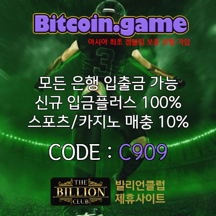 sdfgsdfghjksdfghjkdfghj메이저사이트-안전카지노-안전사이트-해외사이트-메이저카지노-비트코인게임먹튀안전004.jpg