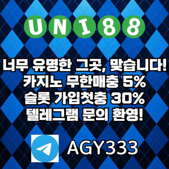 유니벳먹튀없는-unibet먹튀없는-유니88먹튀없는-유니88벳먹튀없는-uni88bet먹튀없는ierum89v45u9y9845y2d0p.jpg