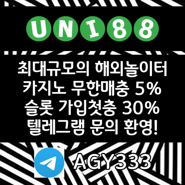 유니벳먹튀없는-유니88벳먹튀없는-유니88먹튀없는-uni88bet먹튀없는-unibet먹튀없는rg890uyv549u8045g6h3v0.jpg
