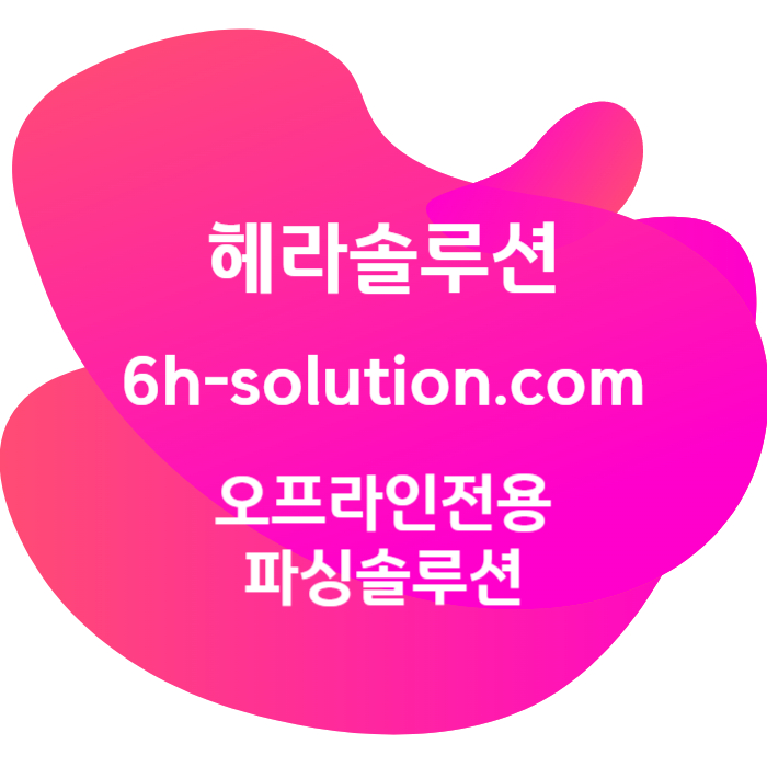 DTEKEWTSYGSFGDHDF카지노분양-카지노솔루션제작-카지노솔루션분양-바카라분양-바카라솔루션-카지노사이트제작002.jpg