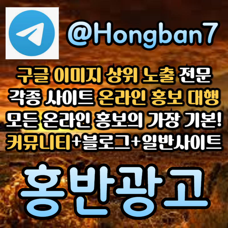 ddddddsdrgvsdgv카지노홍보-구글이미지홍보하기-토토사이트홍보-토토광고-구글이미지광고-사설토토홍보006.jpg