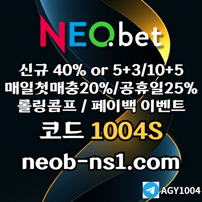 SĐCSCDFVADFGHXCDVF네오벳먹튀검증-토토사이트-안전카지노-안전놀이터-메이저놀이터-메이저카지노002.jpg
