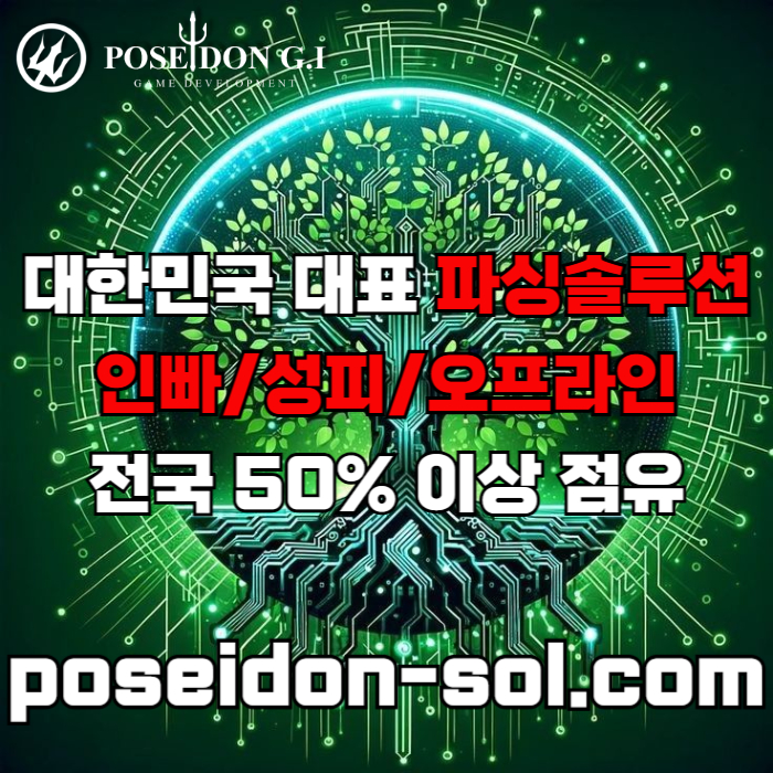 xcdvfgbhjcvfmn카지노솔루션분양-카지노솔루션제작-카지노분양-바카라분양-바카라솔루션-카지노사이트제작002.jpg