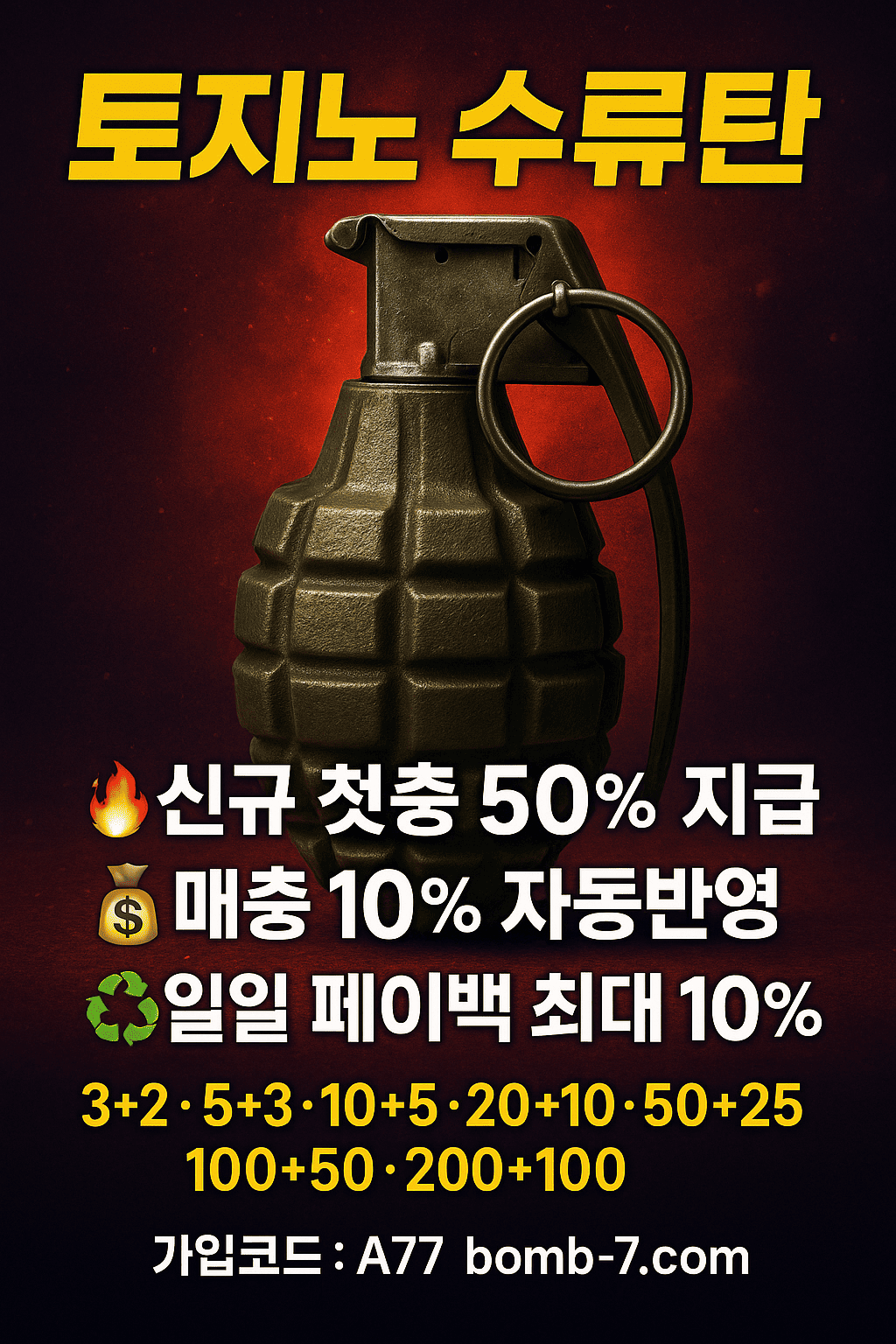 KakaoTalk_20251110_151805547_01.png