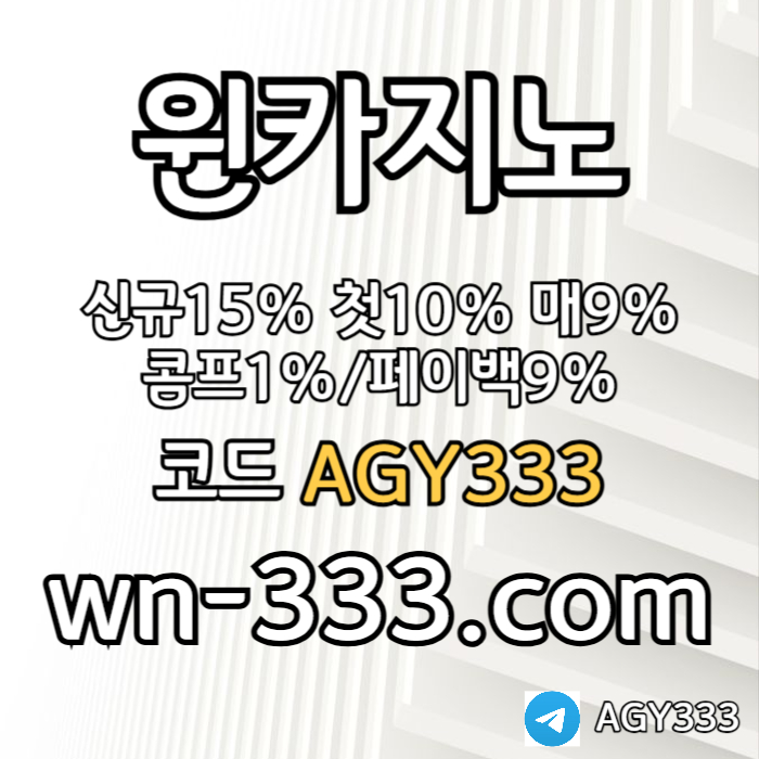 XWRVKGSHFXSFGJFHJ안전카지노-카지노사이트-윈카지노먹튀검증-메이저카지노-wynn카지노먹튀검증-바카라사이트001.jpg