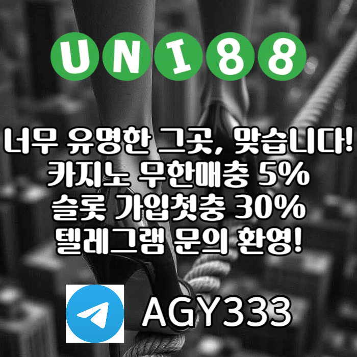 uni88bet먹튀검증-unibet먹튀검증-유니88벳먹튀검증-유니벳먹튀검증-유니88먹튀검증u459u8vy45u98y8945w8q3b.jpg