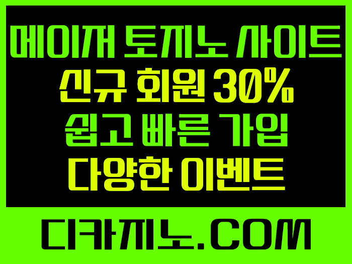 디카지노2.jpg