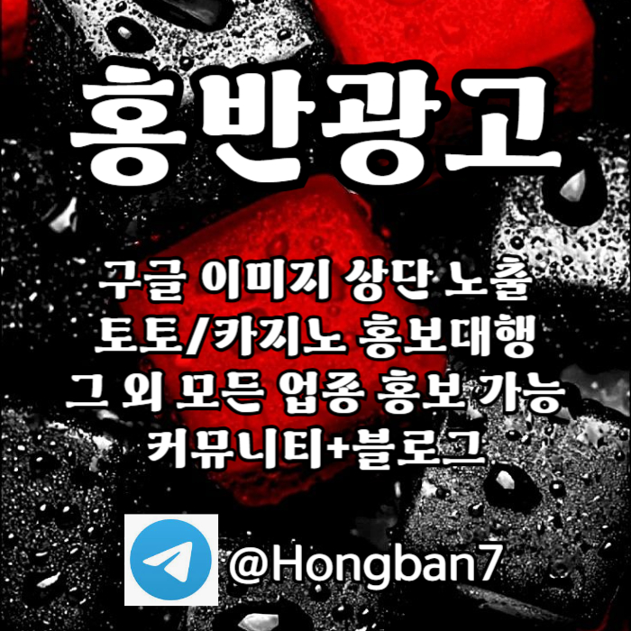 dcfwserdf구글홍보-스포츠토토홍보-카지노홍보-토토사이트홍보-토토홍보dcfgdrdfgtrdgf.jpg