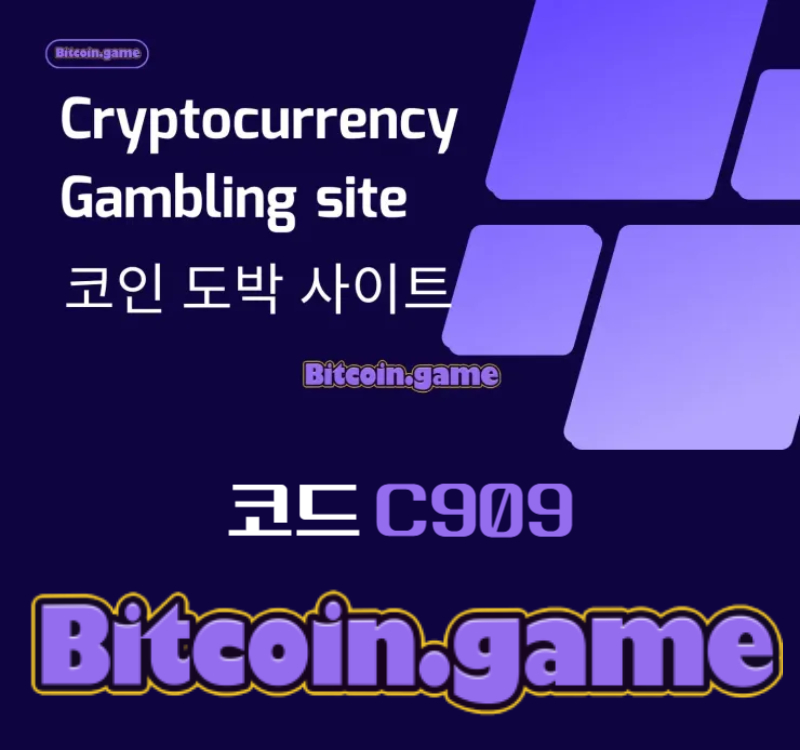 SDFGJFVGBHDGHG메이저사이트-안전카지노-안전사이트-해외사이트-메이저카지노-비트코인게임먹튀검증003.jpg
