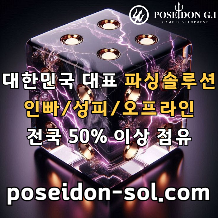 바카라솔루션-바카라분양-카지노분양-카지노사이트제작-카지노솔루션제작-카지노솔루션분양tyj45980u45yu998y45t3z8.jpg