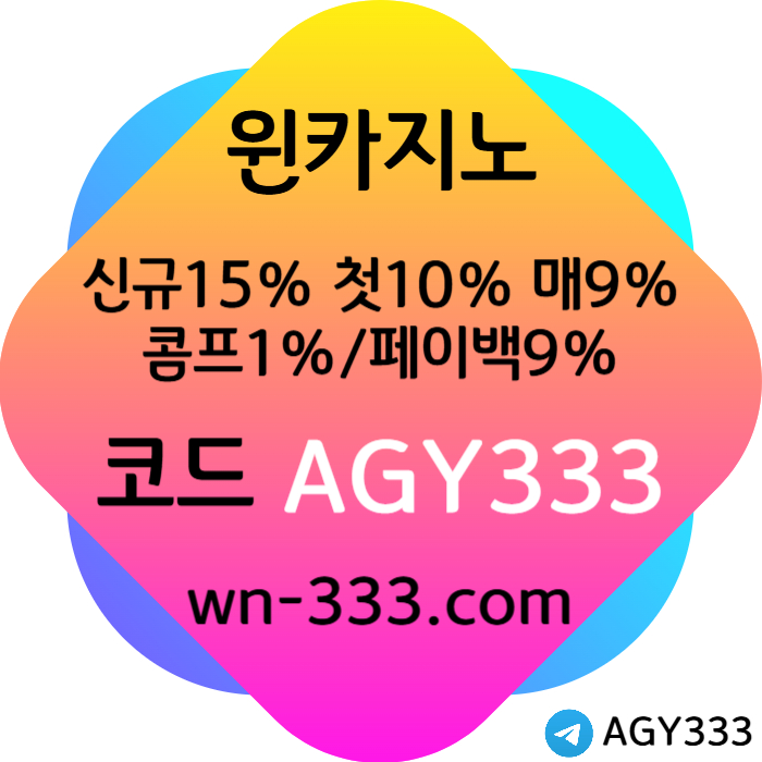 YUSJRPIELKSDFHDFCH바카라사이트-윈카지노먹튀안전-카지노사이트-wynn카지노먹튀안전-메이저카지노-안전카지노001.jpg