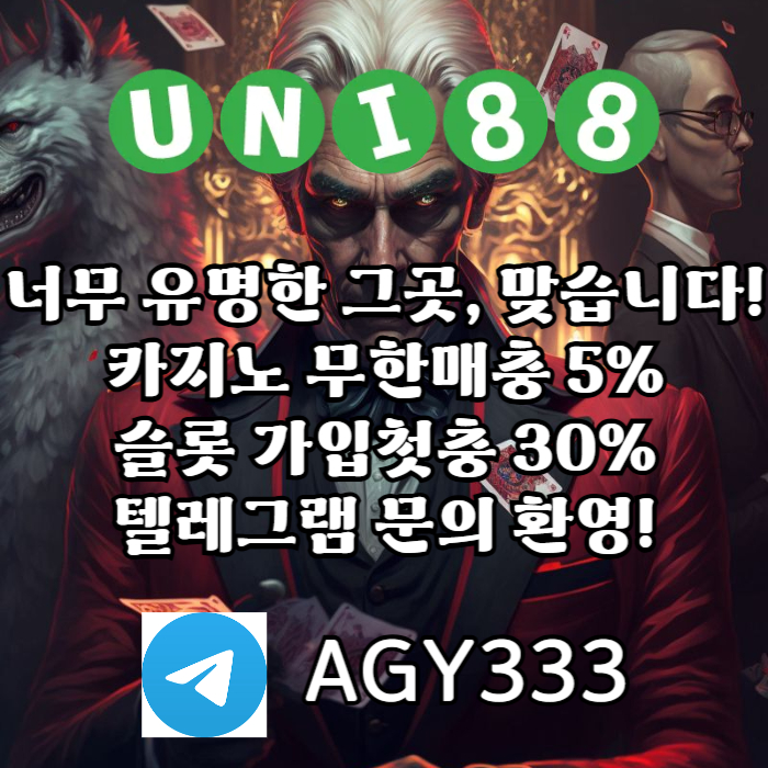 유니벳먹튀없는-유니88벳먹튀없는-uni88bet먹튀없는-유니88먹튀없는-unibet먹튀없는x4589vu5y04u9458w6f.jpg
