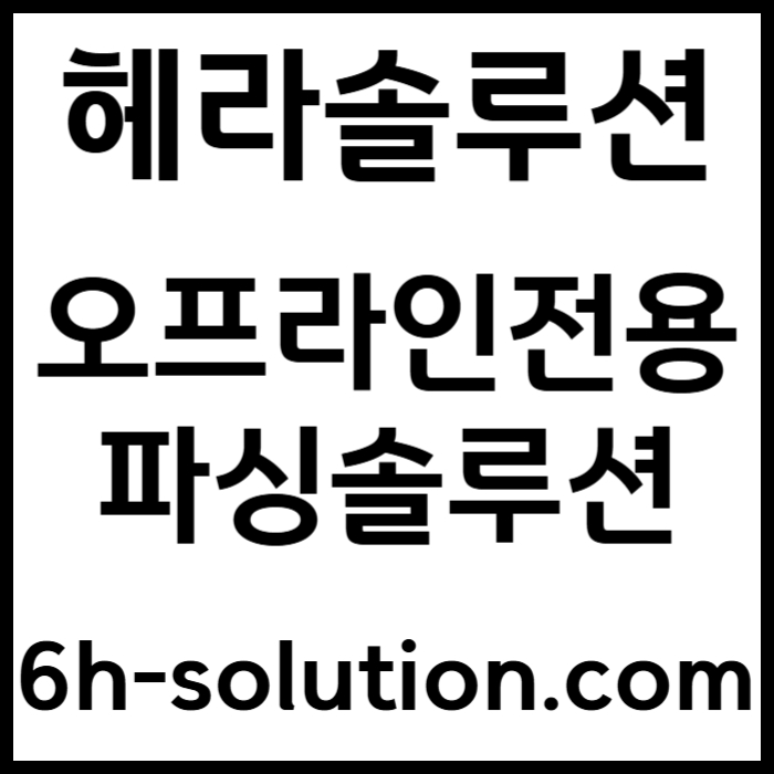 NHGDKIBVRGFJHGJ바카라분양-카지노사이트제작-카지노분양-카지노솔루션분양-바카라솔루션-카지노솔루션제작001.jpg