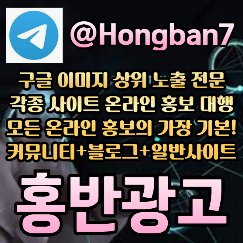dddfdsddsgdsrgd구글이미지홍보하기-토토사이트홍보-구글이미지광고-사설토토홍보-토토광고-카지노홍보001.jpg