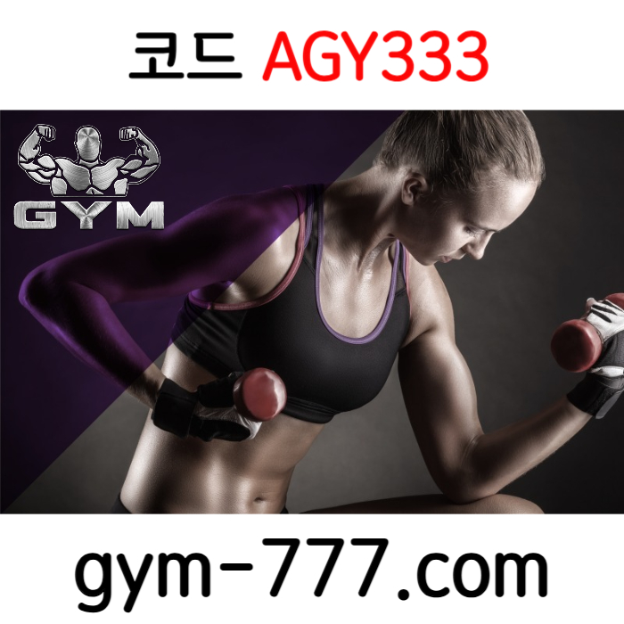 GHGFHGfhddsfvdsfvds하이로우-메이저카지노-짐벳먹튀검증-짐먹튀검증-토큰게임-안전놀이터-메이저놀이터003.jpg