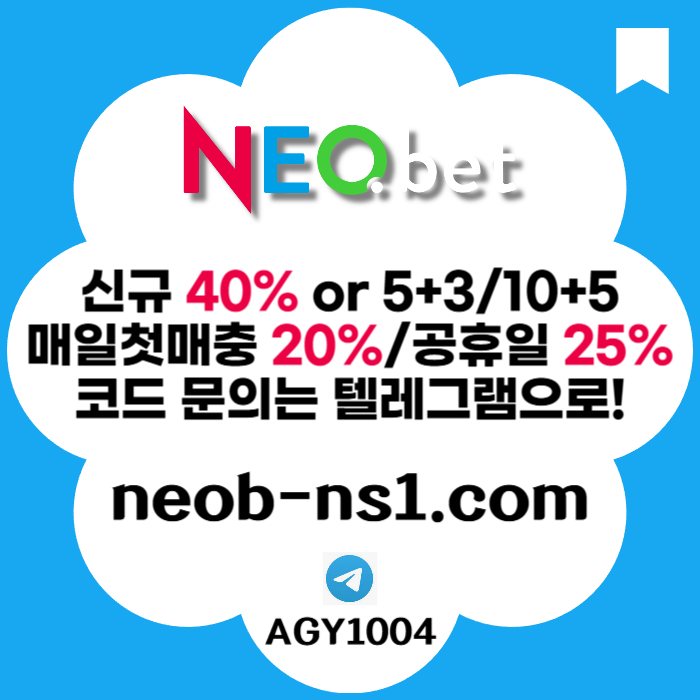 GGGDggffdrddggdsgbfdsgsf메이저놀이터-네오벳먹튀없는-토토사이트-안전카지노-메이저카지노-안전놀이터002.jpg