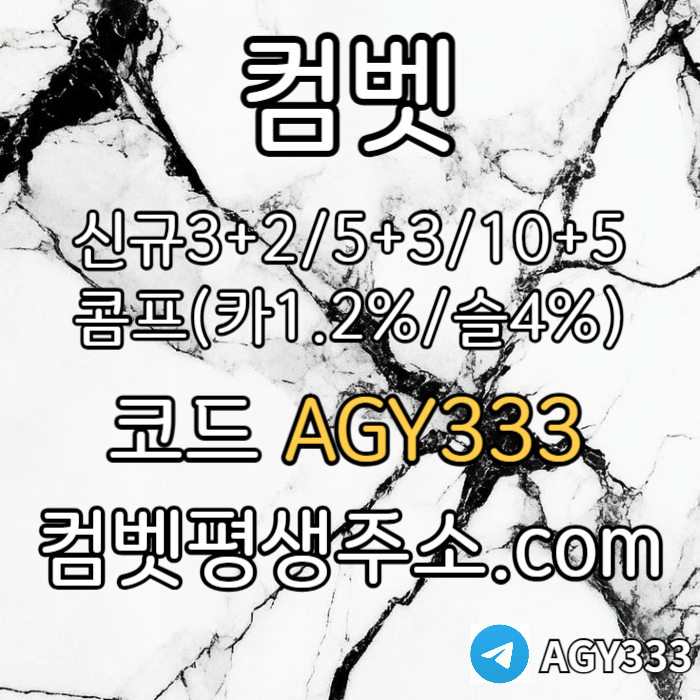 dcfrvgbhffghsxz그래프게임-컴벳먹튀없는-안전놀이터-메이저놀이터-메이저카지노-안전사이트-메이저사이트003.jpg