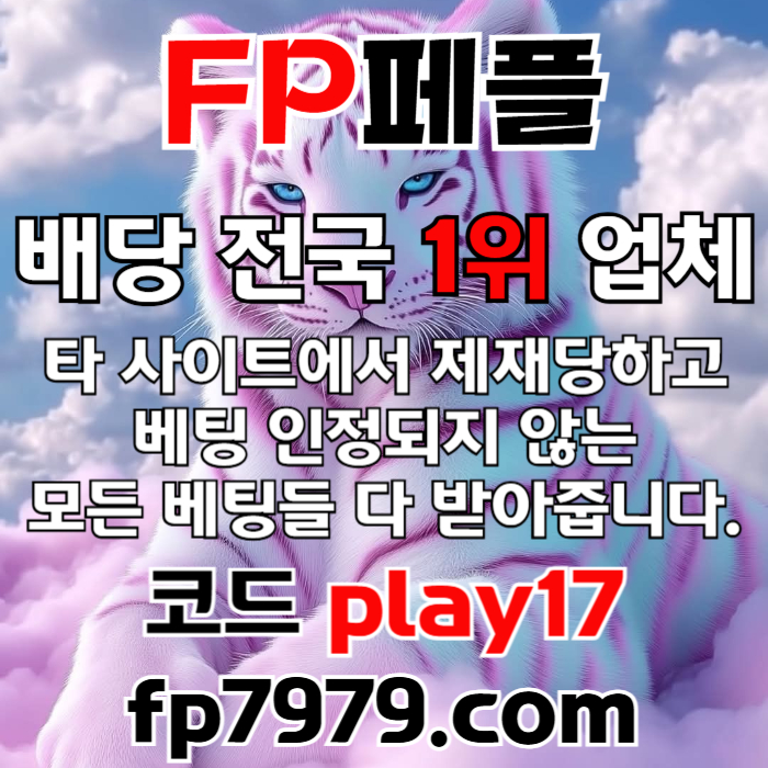 1gxzwdd1s14d1z1a메이저사이트-안전사이트-페어플레이먹튀없는-안전카지노-메이저카지노sad002.jpg