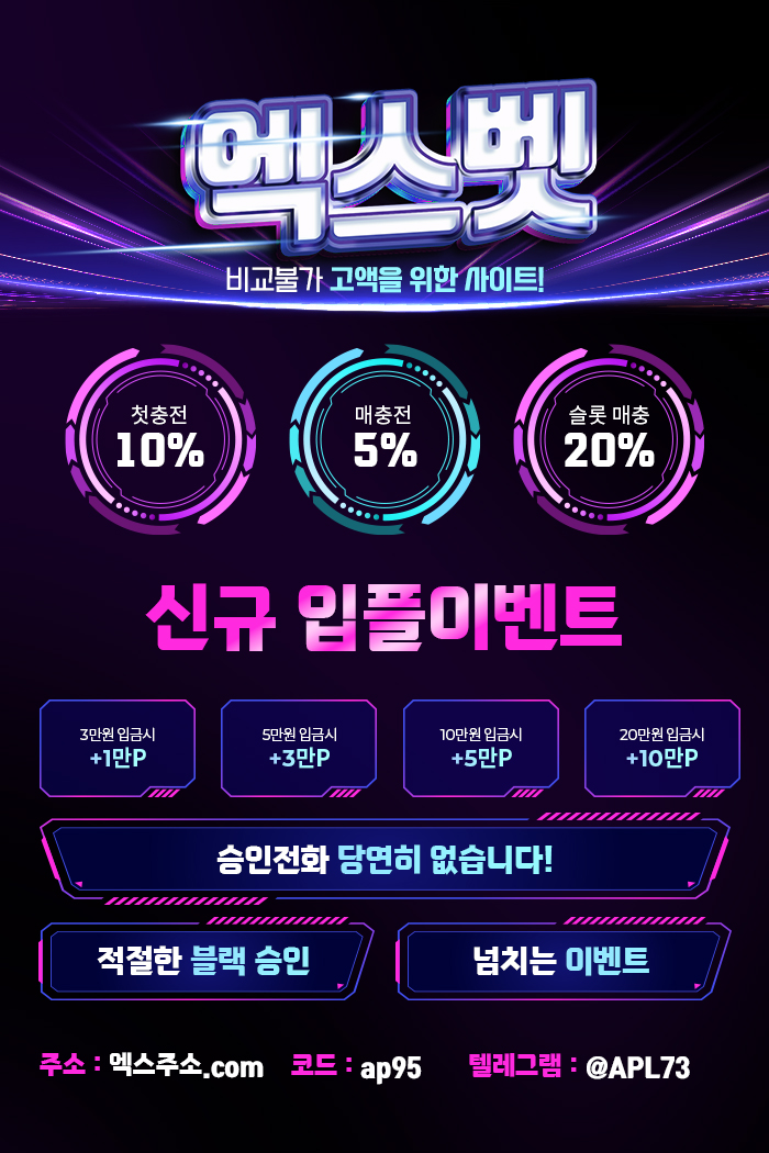 엑스 회원.jpg