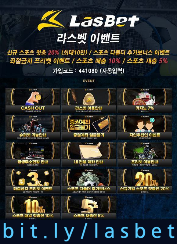 edDdfsfwa d ASDFGBHNJ해외사이트-라스뱃먹튀안전-메이저놀이터-안전놀이터-라스벳먹튀안전004.jpg